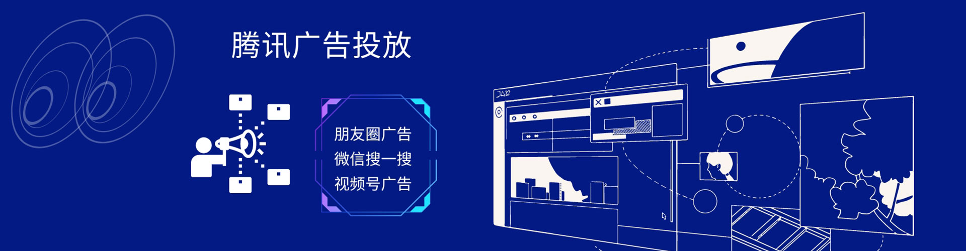 播州百度竞价排名