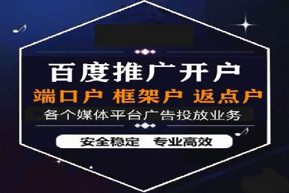 百度SEM代运营实战案例：如何实现低成本高回报