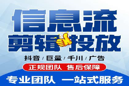 SEM代运营的三大策略：提升广告效果