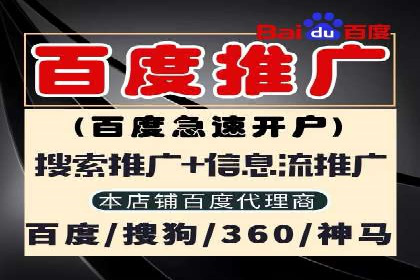 百度广告推广案例费用对比